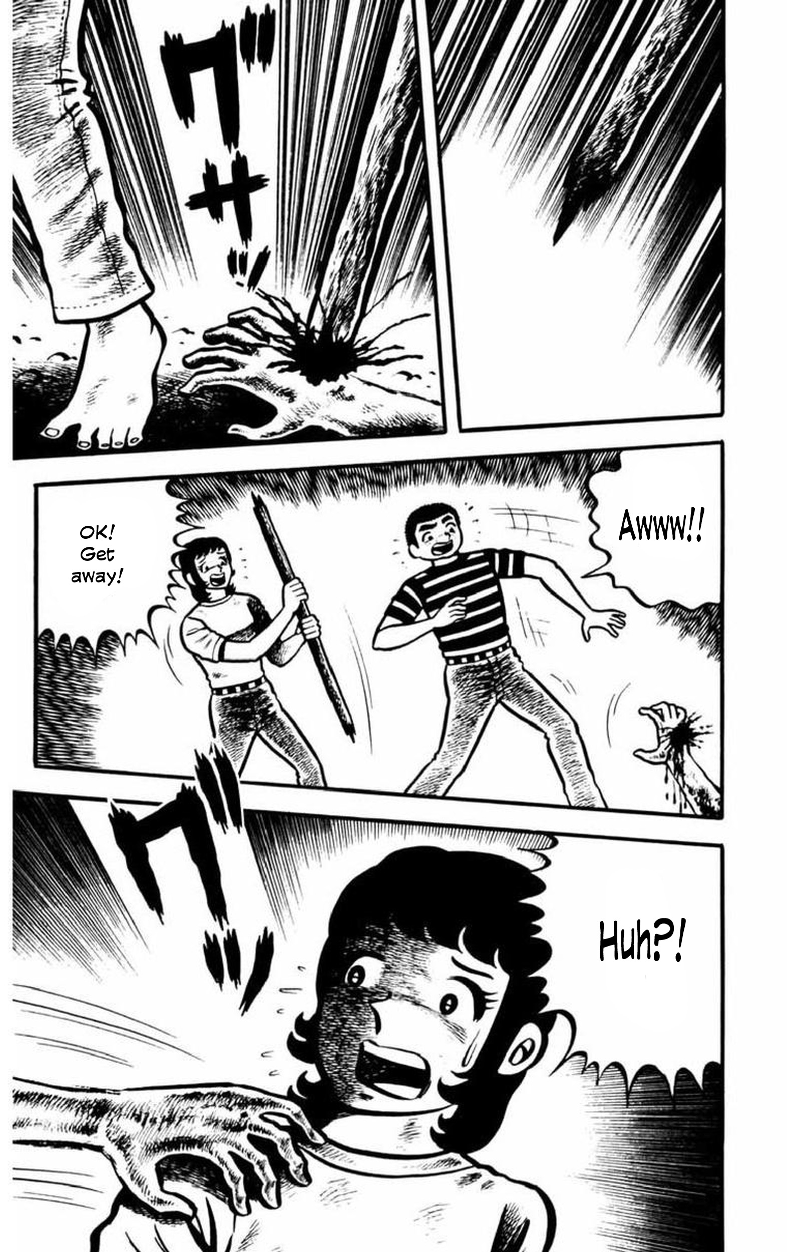 Gogora Dodora - 4th Dimension Mystery Vol. 1 Ch. 6 第9页