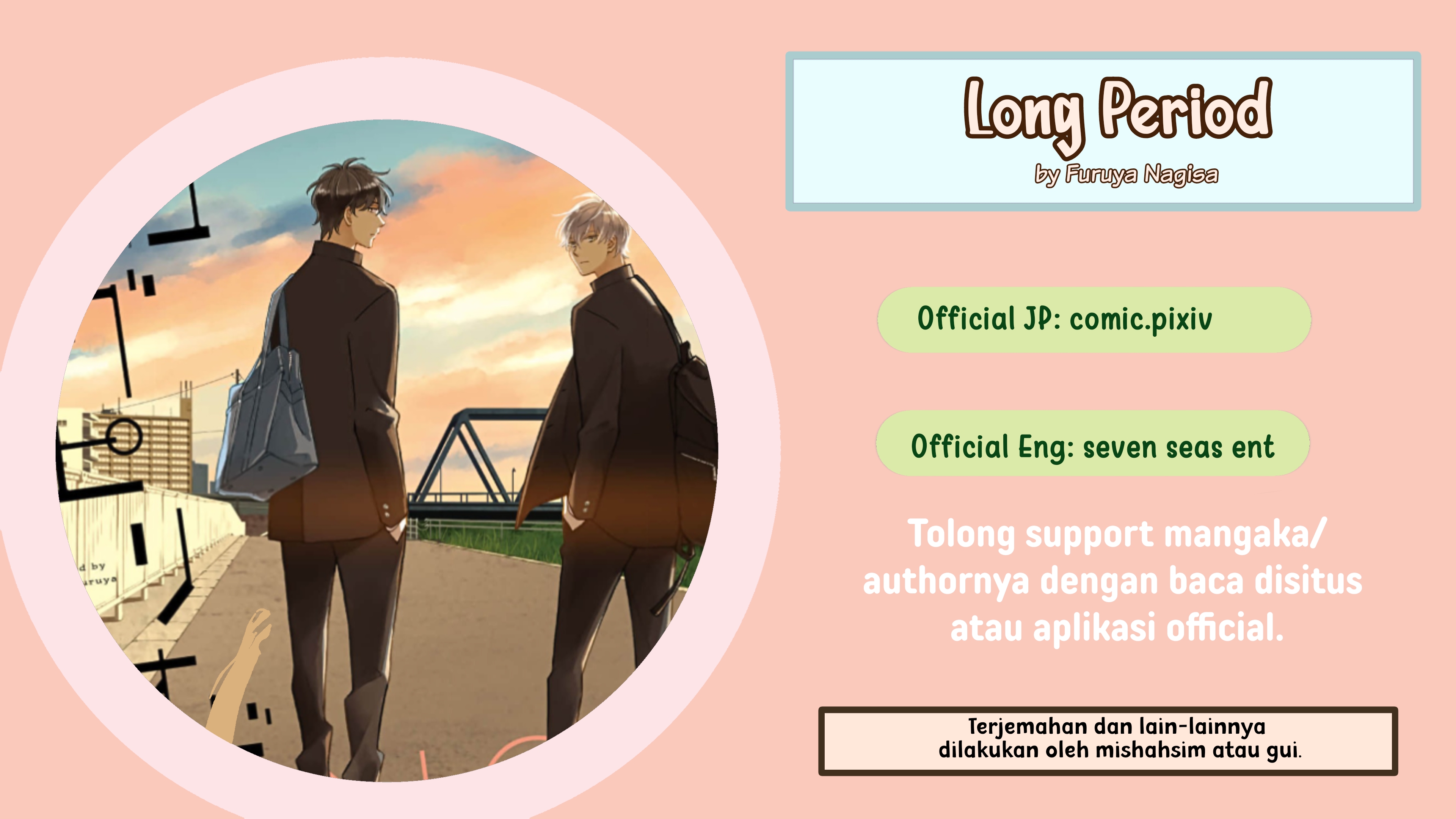 Long Period 第1页