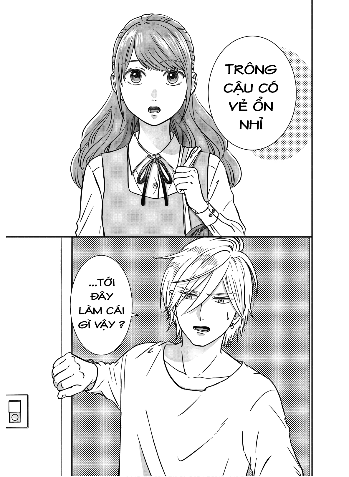 Mochizuki-san'chi no Yankee Hồi ức của Kuraku 第3页