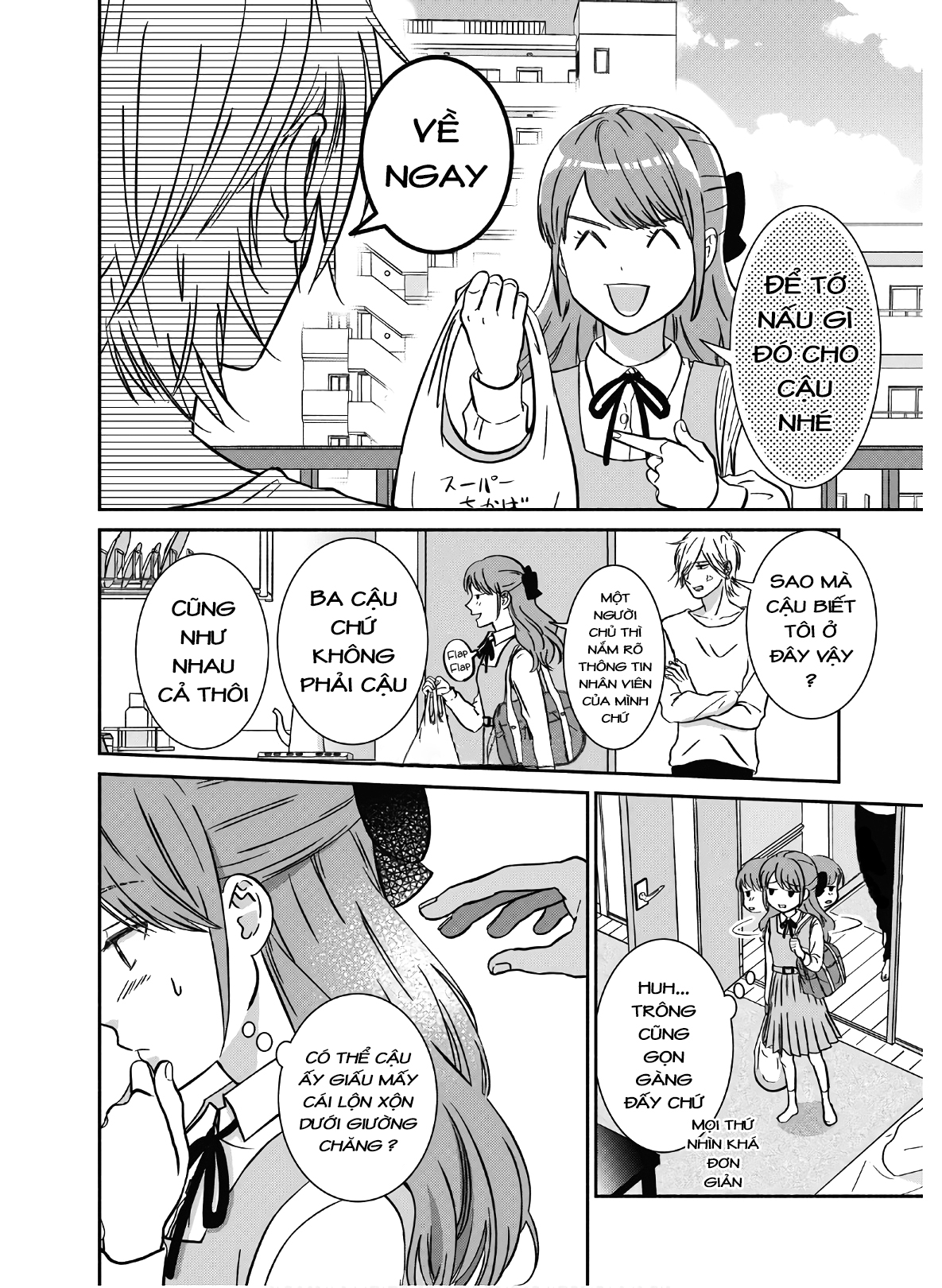 Mochizuki-san'chi no Yankee Hồi ức của Kuraku 第4页