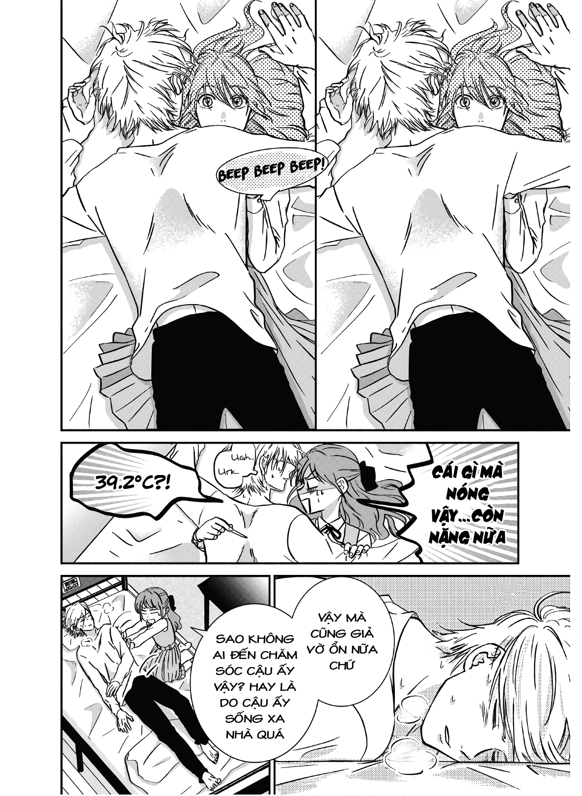 Mochizuki-san'chi no Yankee Hồi ức của Kuraku 第6页