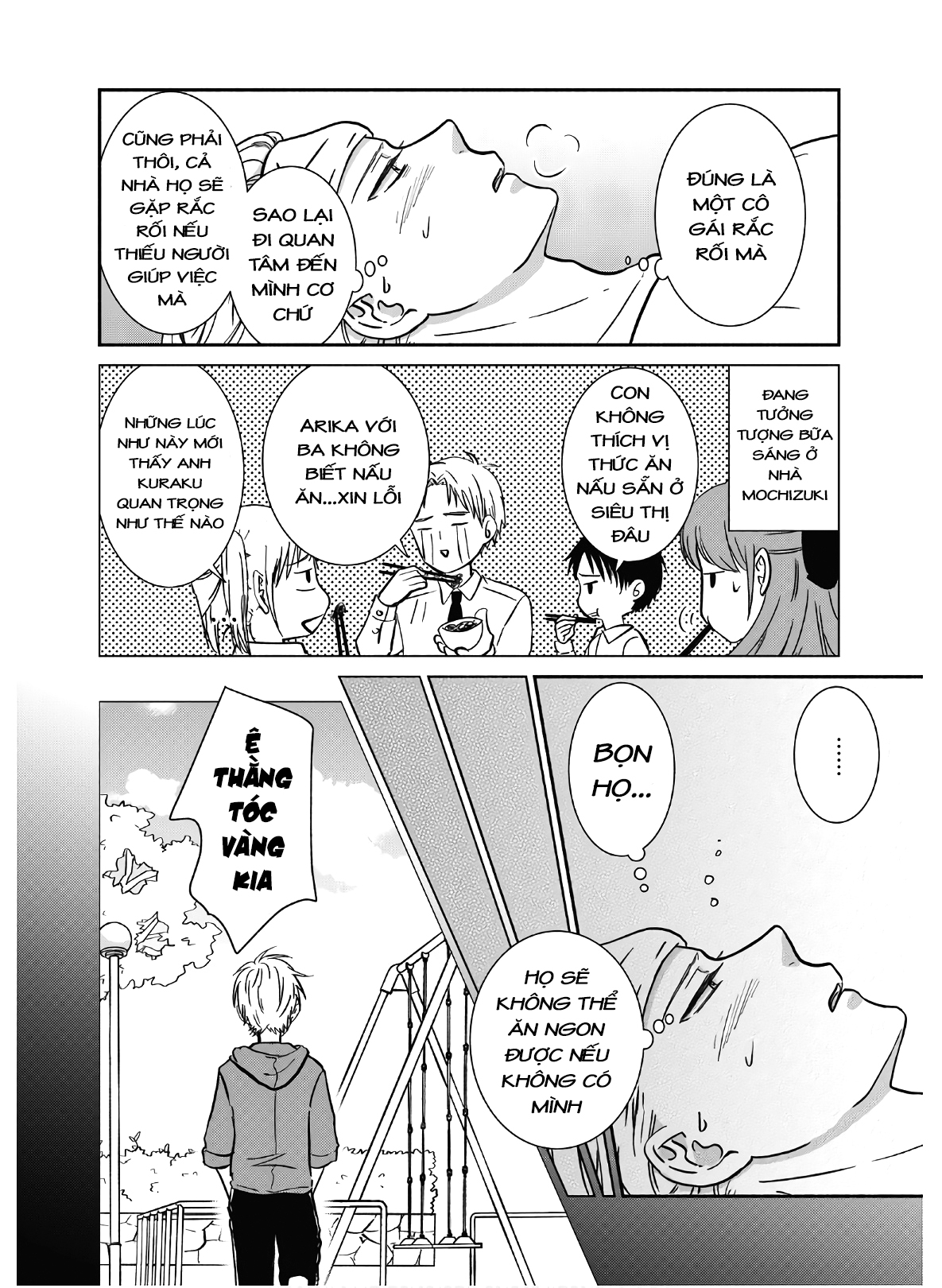 Mochizuki-san'chi no Yankee Hồi ức của Kuraku 第8页