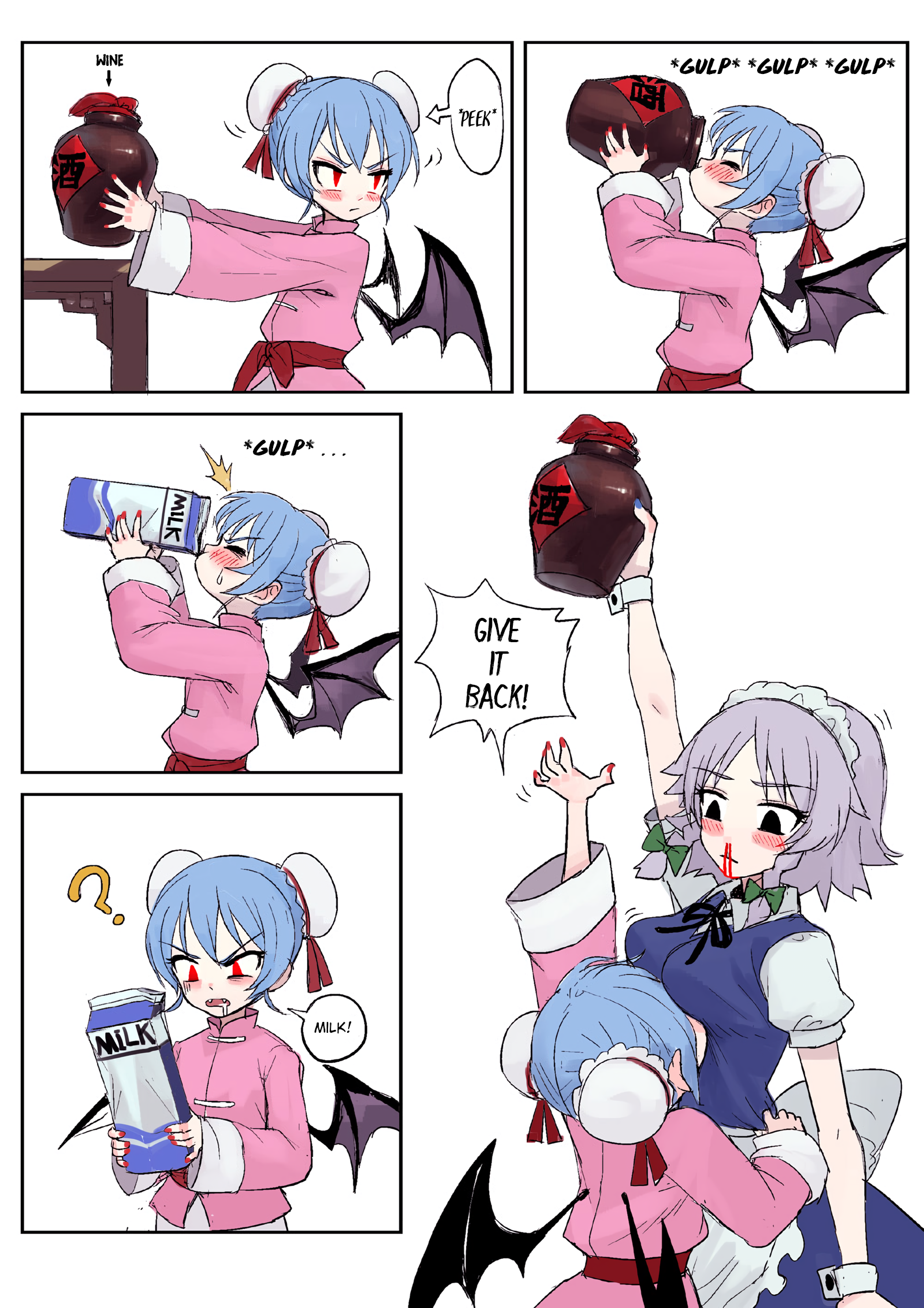 Touhou - fkey's short comics 第3页