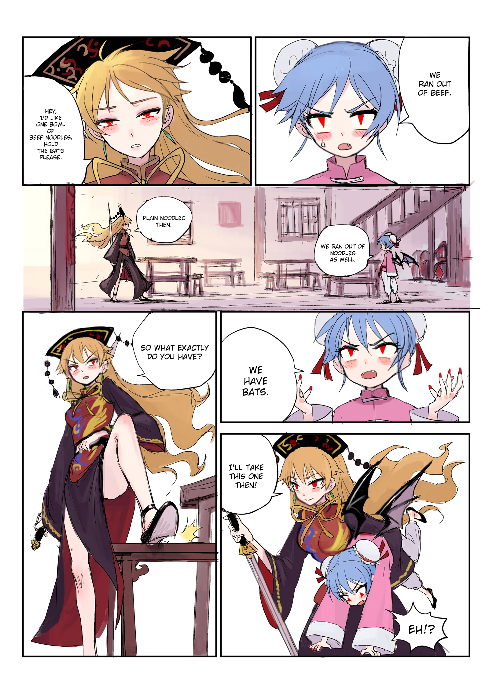 Touhou - fkey's short comics 第5页