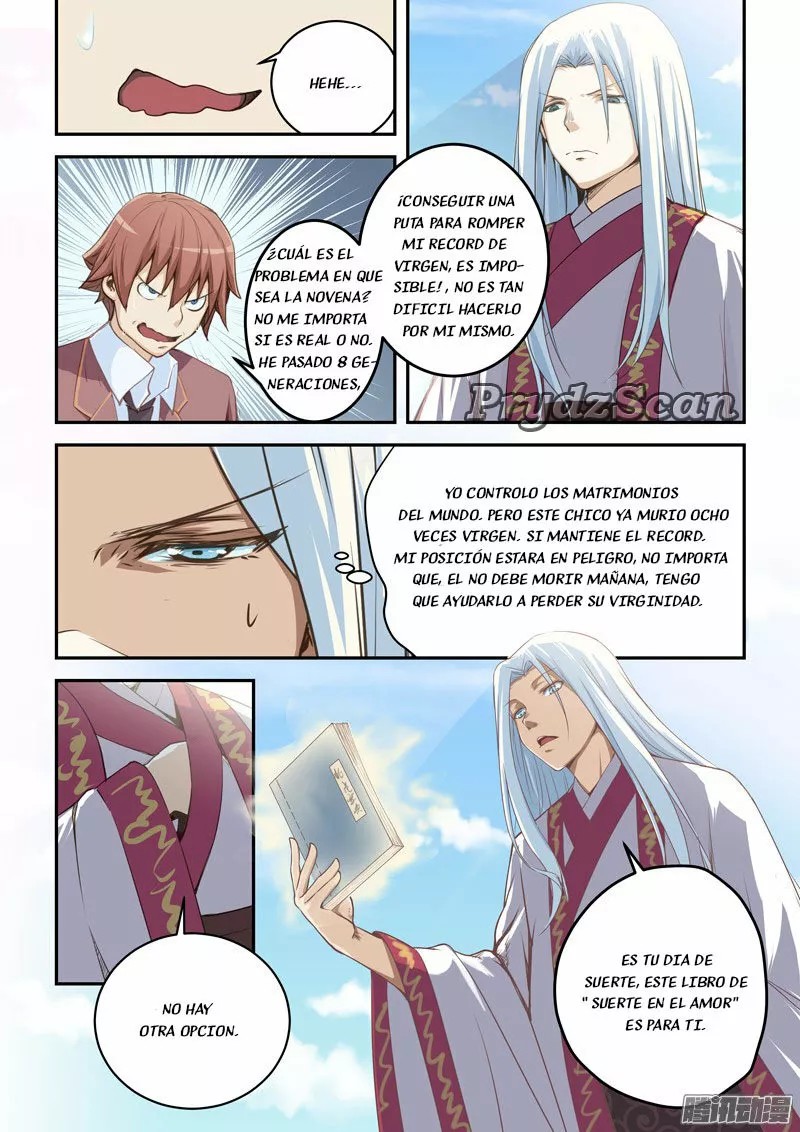 The Treasured Sakura Tome Ch. 1 第12页