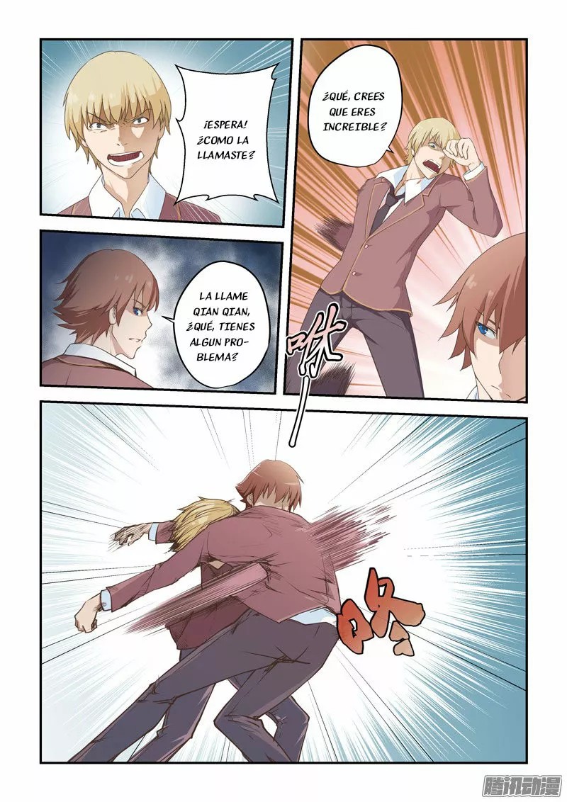 The Treasured Sakura Tome Ch. 1 第4页