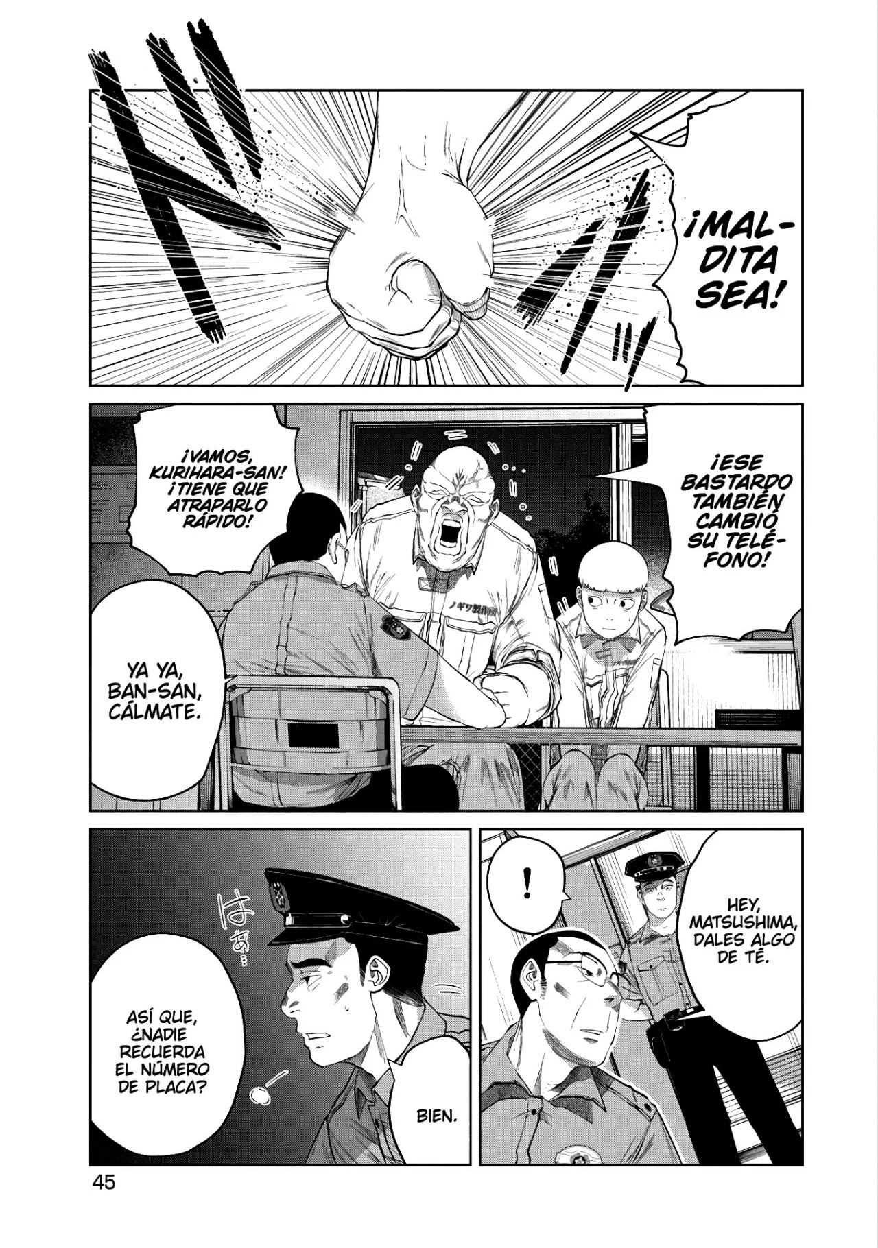 Kono Ko Shirimasen ka? Vida nocturna 第2页