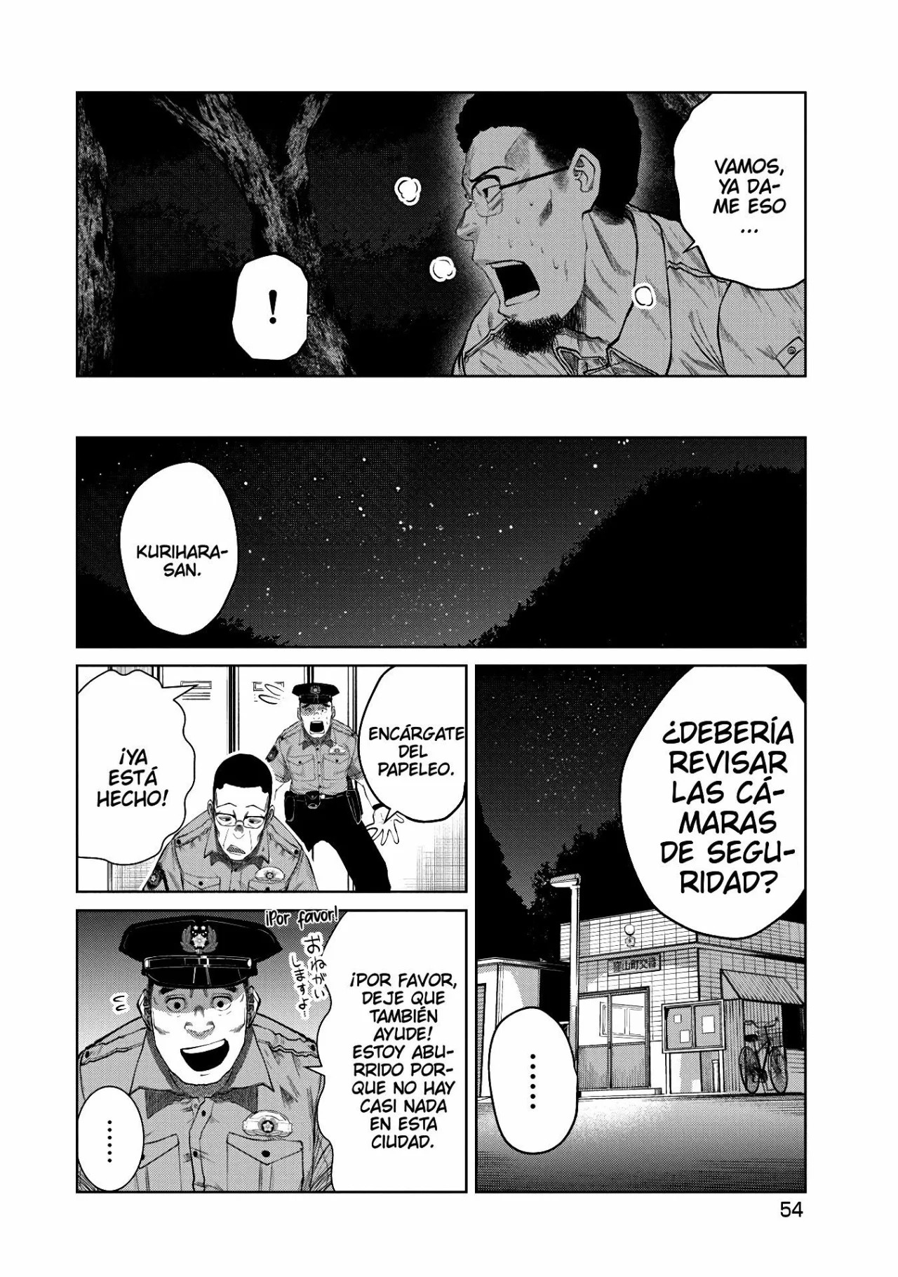Kono Ko Shirimasen ka? Vida nocturna 第11页