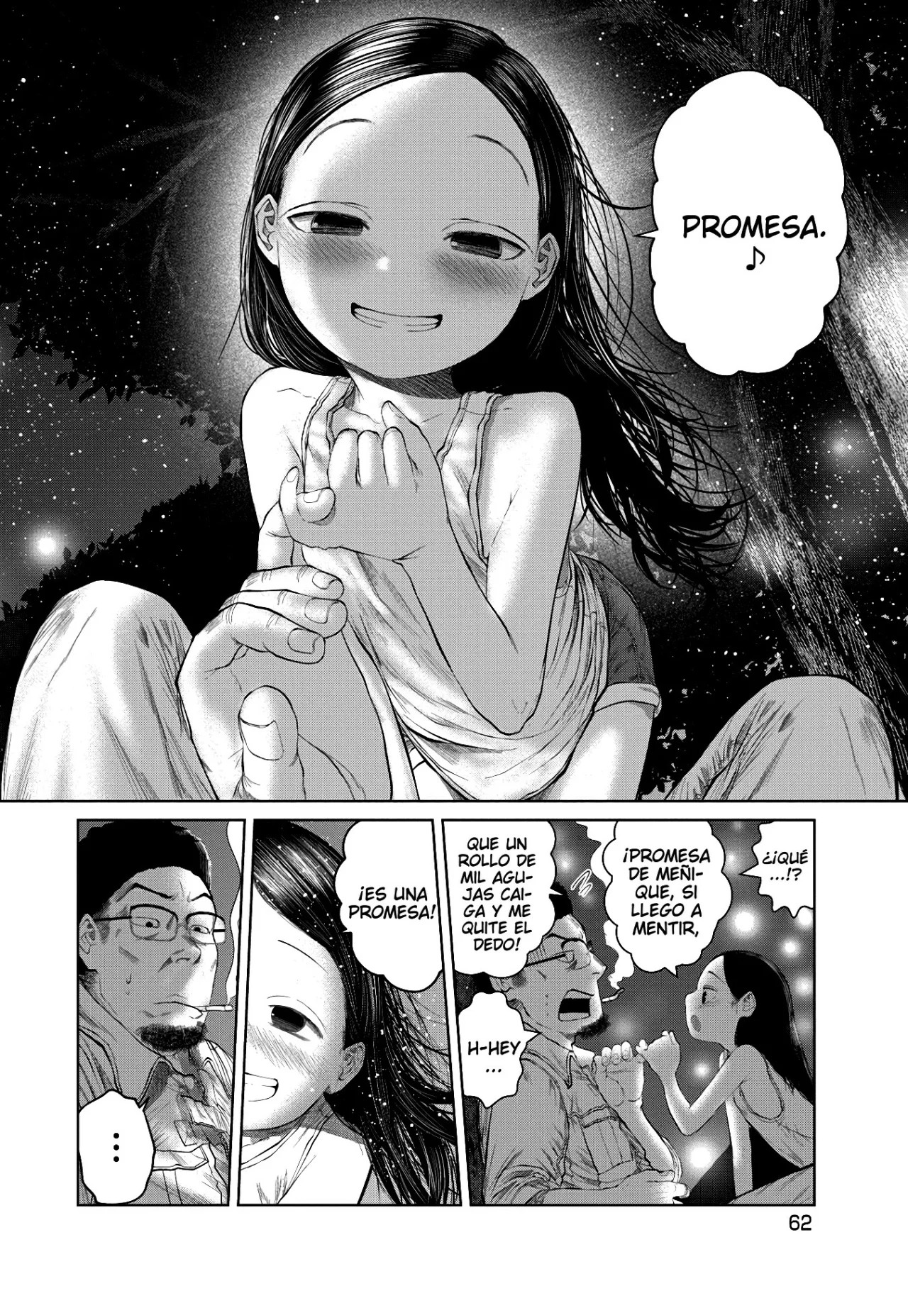 Kono Ko Shirimasen ka? Vida nocturna 第19页