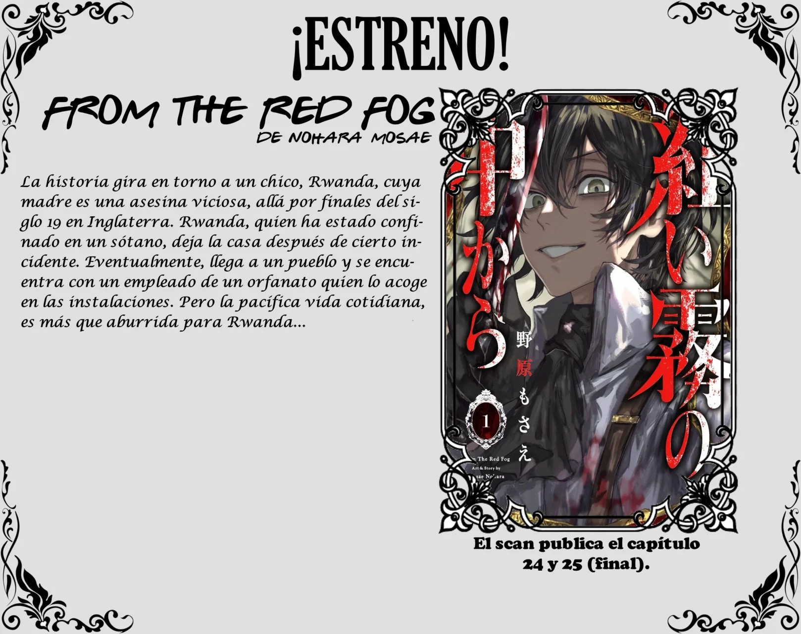 Kono Ko Shirimasen ka? Vida nocturna 第24页
