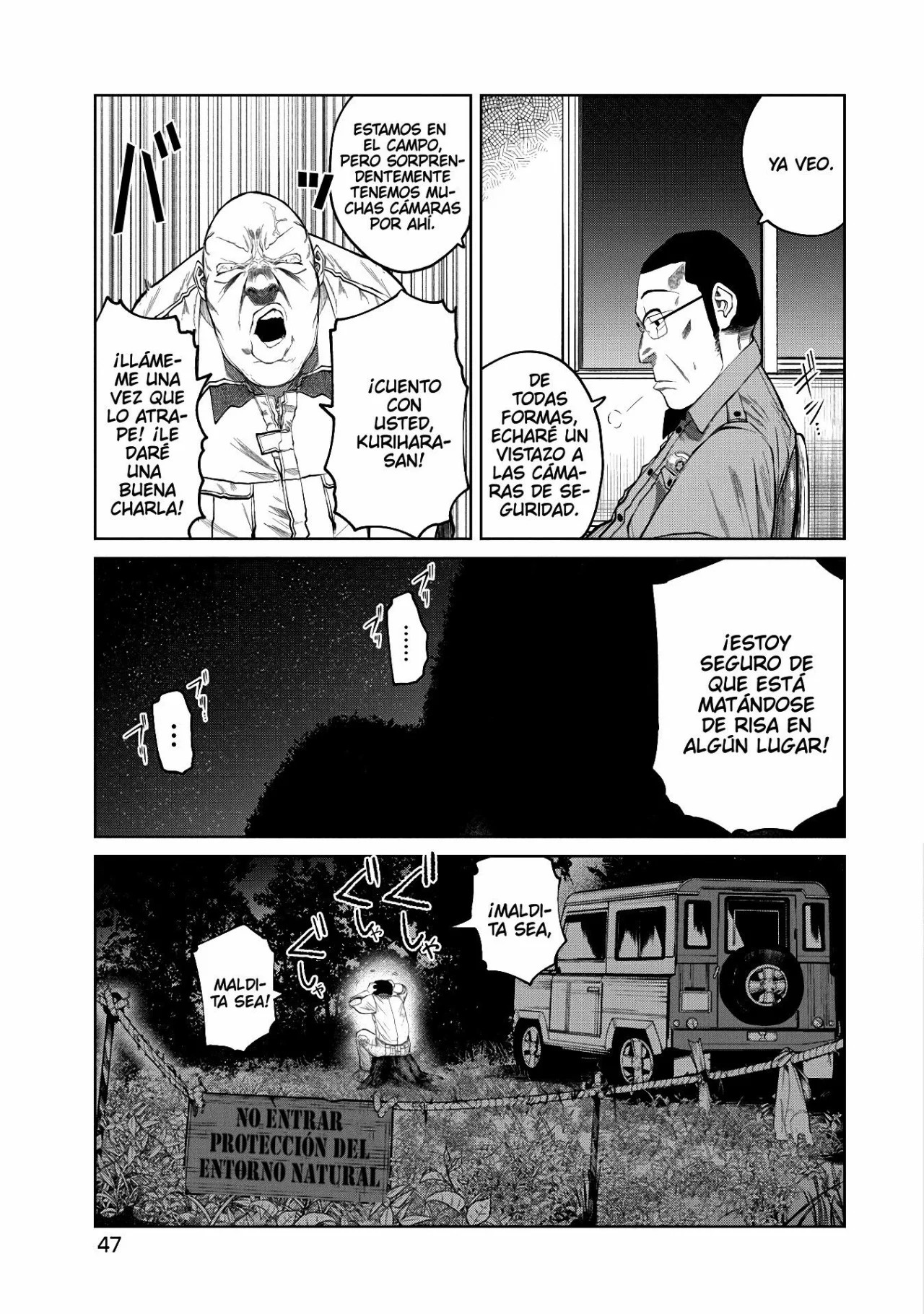 Kono Ko Shirimasen ka? Vida nocturna 第4页