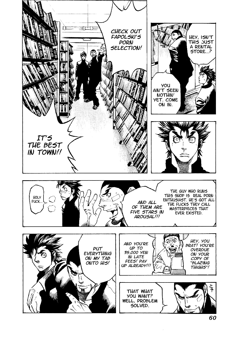 Masuraou The Decision 第8页