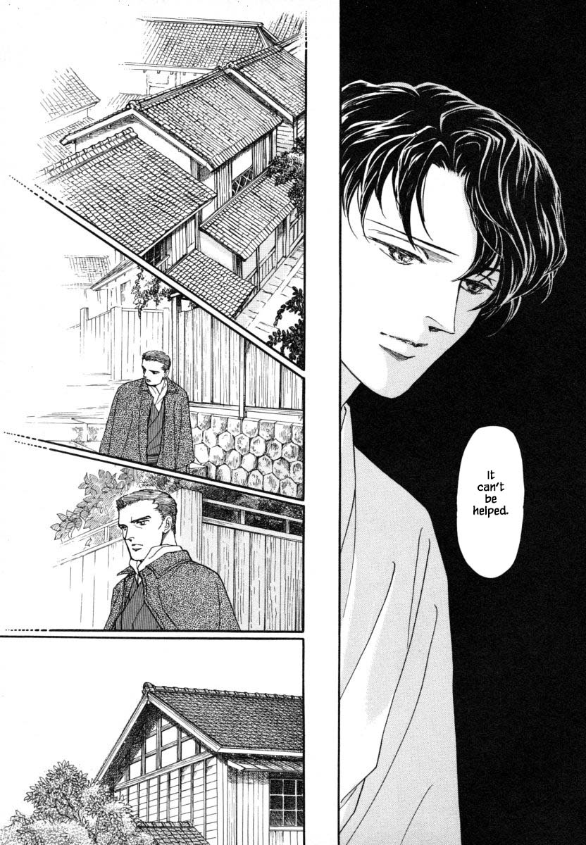 Uryuudou Yumebanashi Ch. 1 第18页
