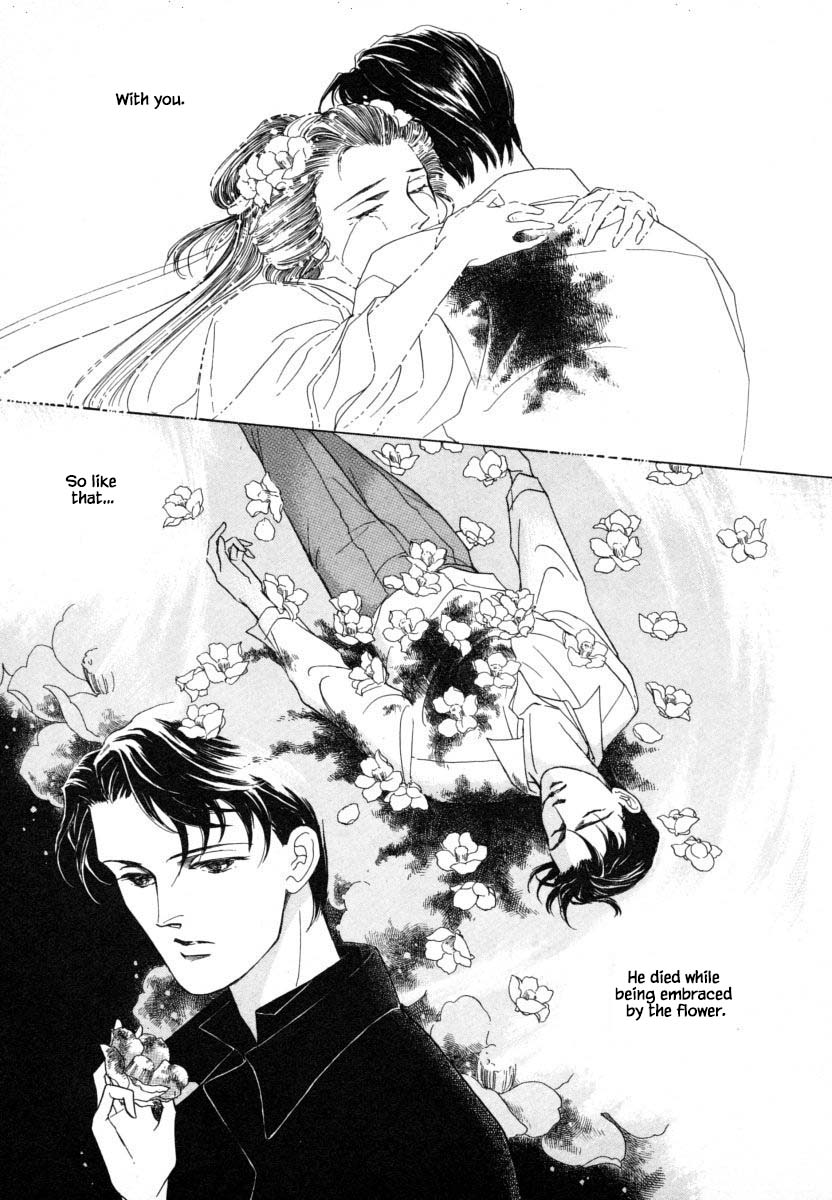 Uryuudou Yumebanashi Ch. 1 第26页