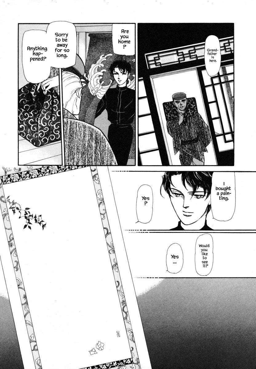 Uryuudou Yumebanashi Ch. 1 第28页