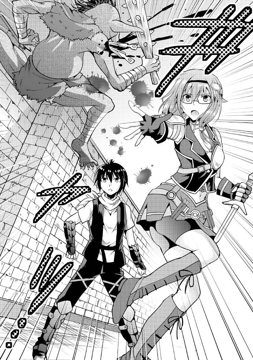 Demon Fist Daydreamer Vol. 1 Ch. 5 第16页