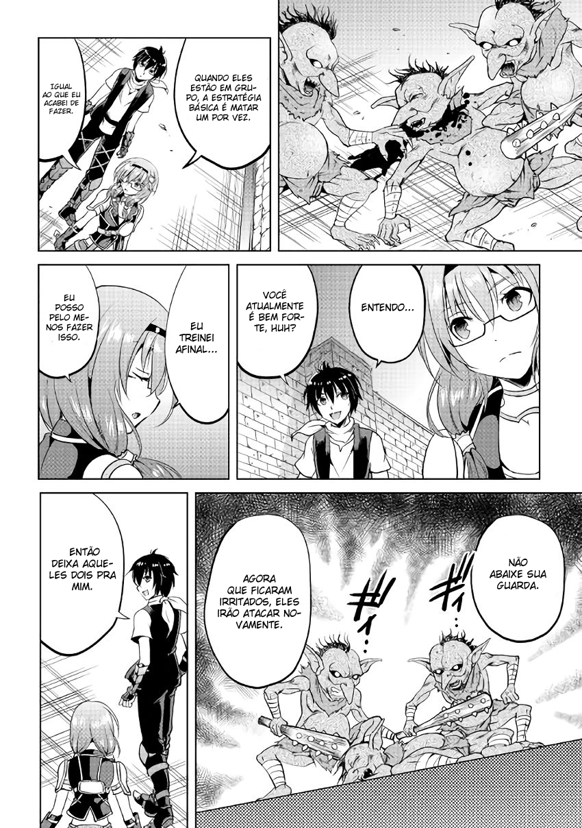 Demon Fist Daydreamer Vol. 1 Ch. 5 第18页