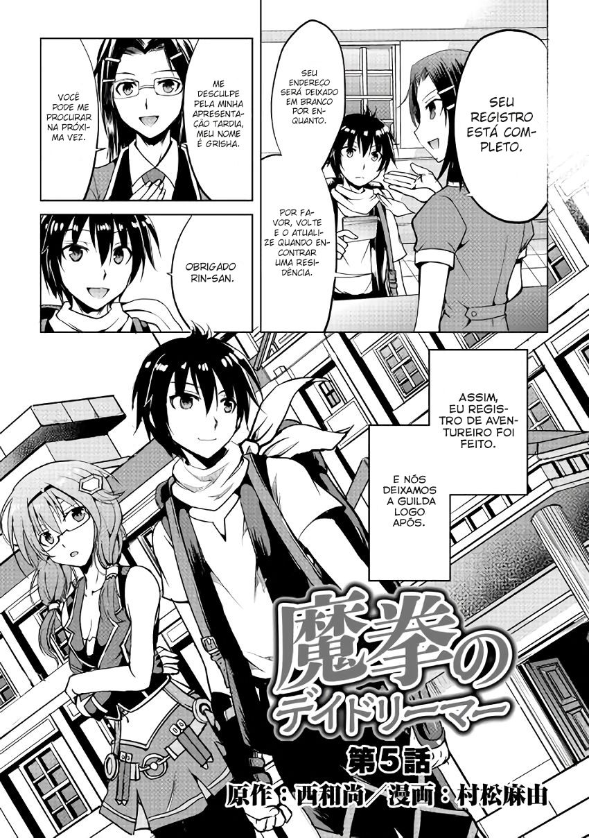 Demon Fist Daydreamer Vol. 1 Ch. 5 第3页