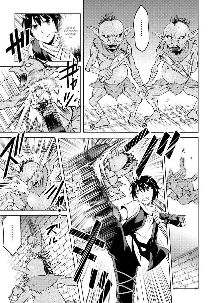 Demon Fist Daydreamer Vol. 1 Ch. 5 第21页