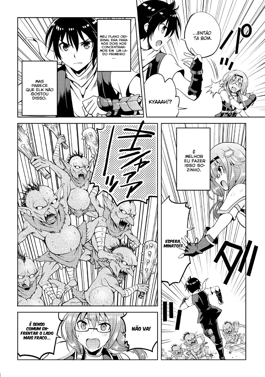 Demon Fist Daydreamer Vol. 1 Ch. 5 第26页