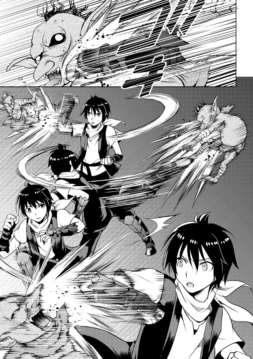 Demon Fist Daydreamer Vol. 1 Ch. 5 第27页