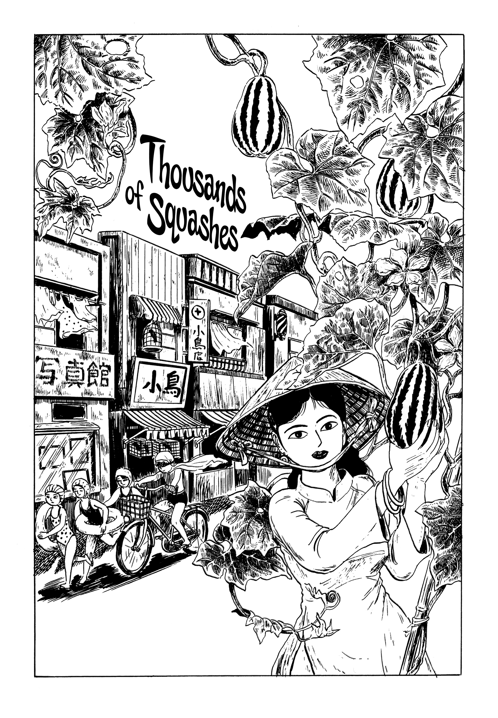 Mizumachi Thousands of Squashes 第1页
