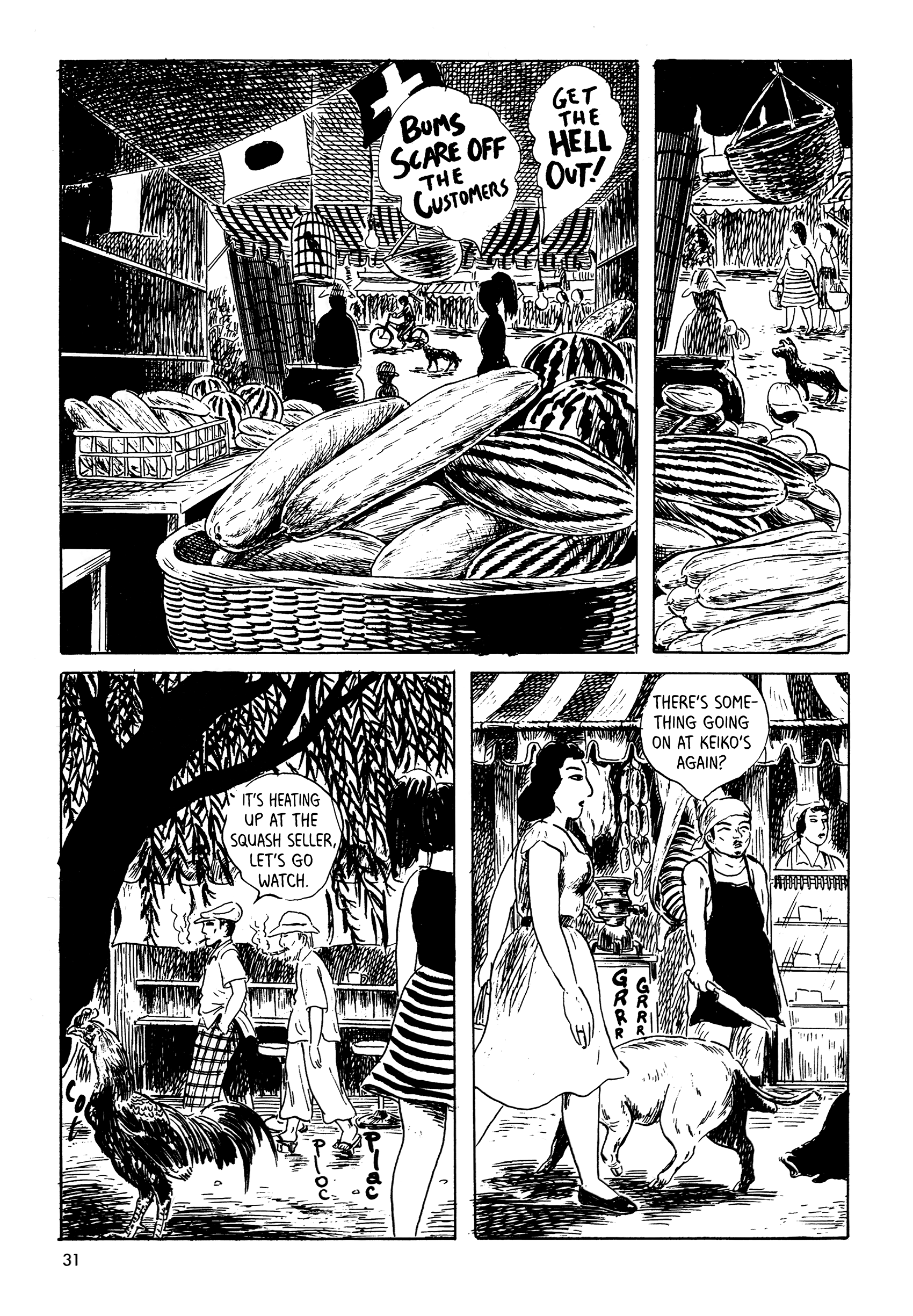 Mizumachi Thousands of Squashes 第13页