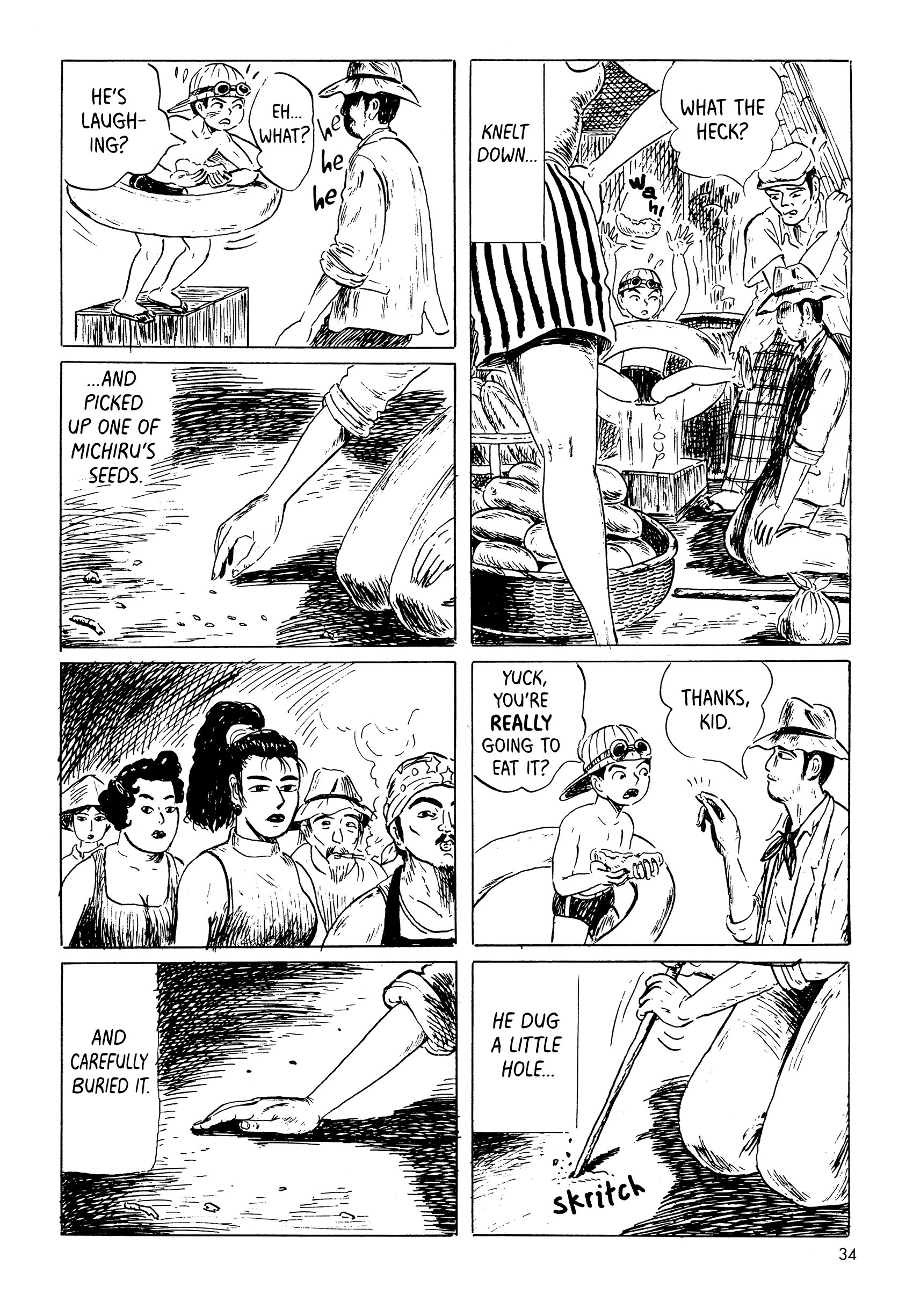Mizumachi Thousands of Squashes 第16页