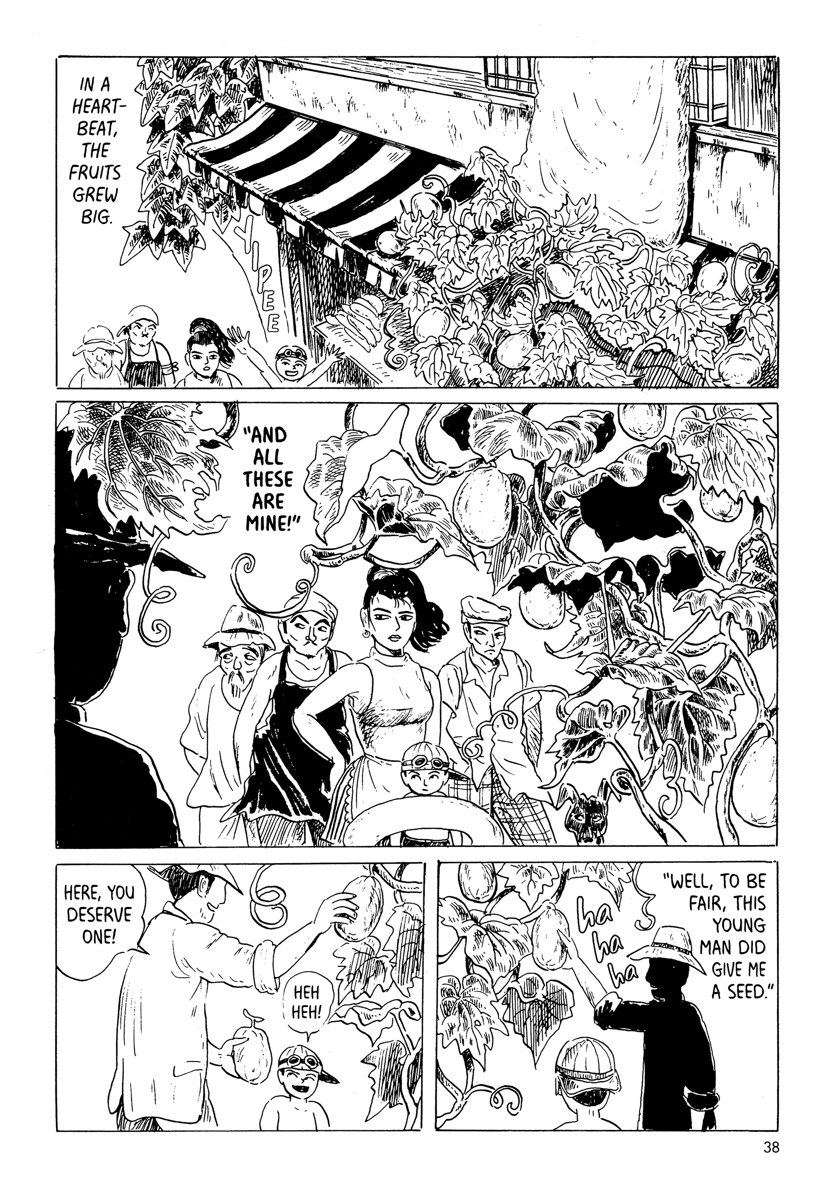 Mizumachi Thousands of Squashes 第20页