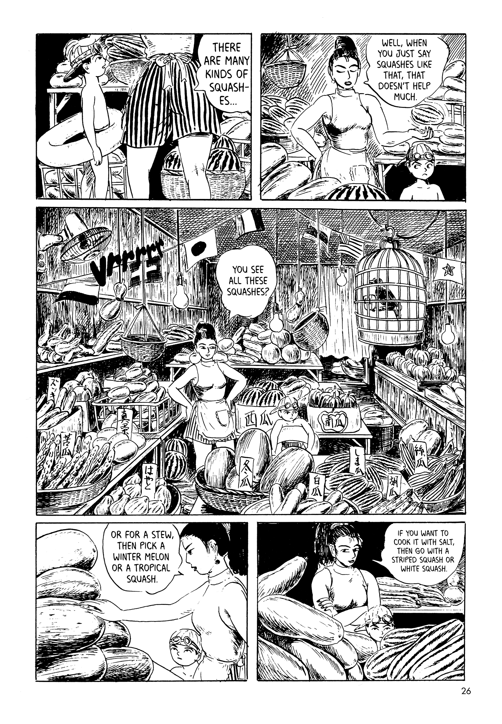Mizumachi Thousands of Squashes 第8页