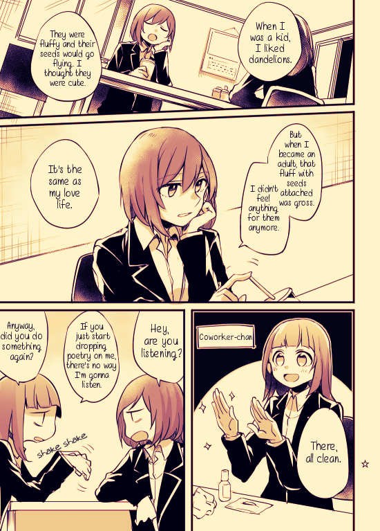 Fuzoroi no Renri Vol. 1 Ch. 2 第1页
