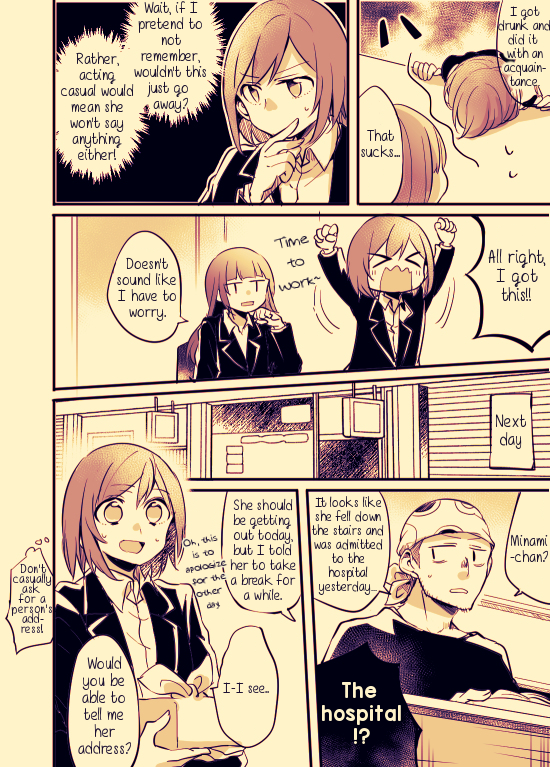 Fuzoroi no Renri Vol. 1 Ch. 2 第2页
