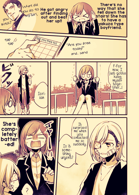 Fuzoroi no Renri Vol. 1 Ch. 2 第3页