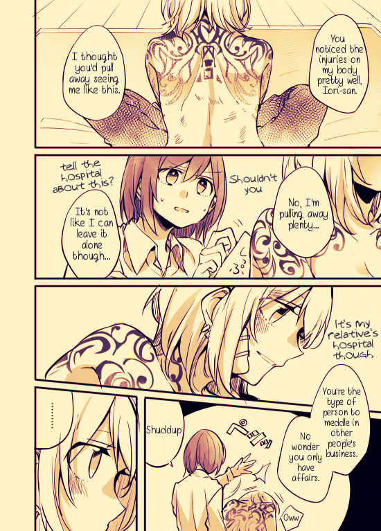 Fuzoroi no Renri Vol. 1 Ch. 2 第6页