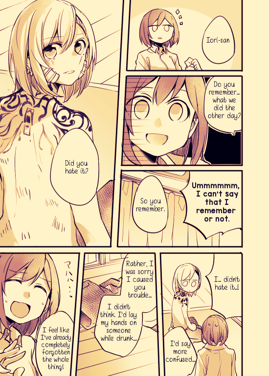 Fuzoroi no Renri Vol. 1 Ch. 2 第7页