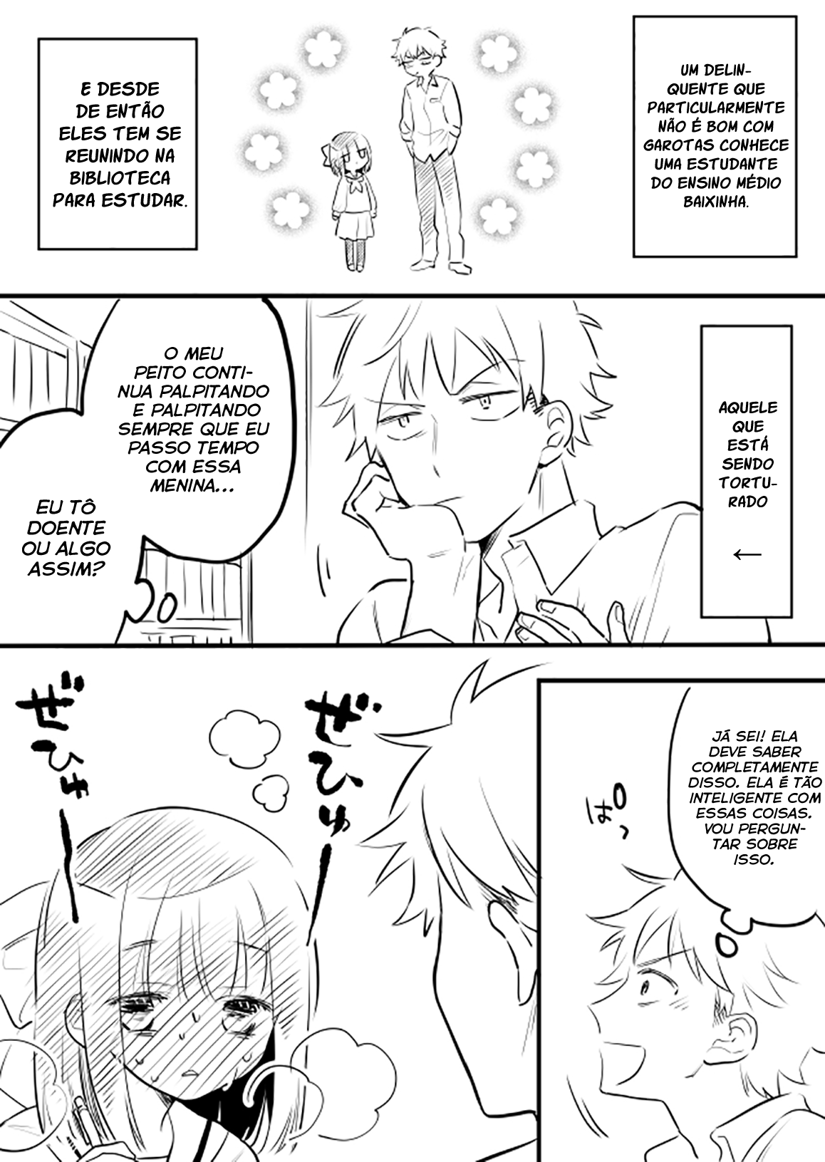 Onna ga Nigate na Yankee to Shoujo no Hanashi Vol. 1 Ch. 2 第3页