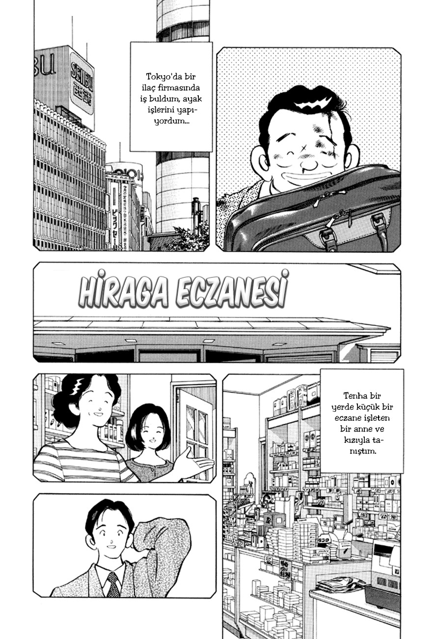 Adventure Boys Vol. 1 Ch. 1 第13页