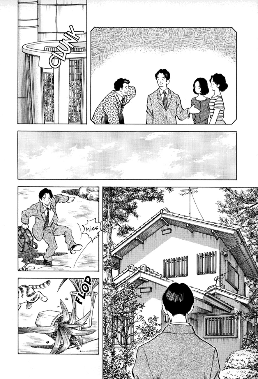 Adventure Boys Vol. 1 Ch. 1 第15页