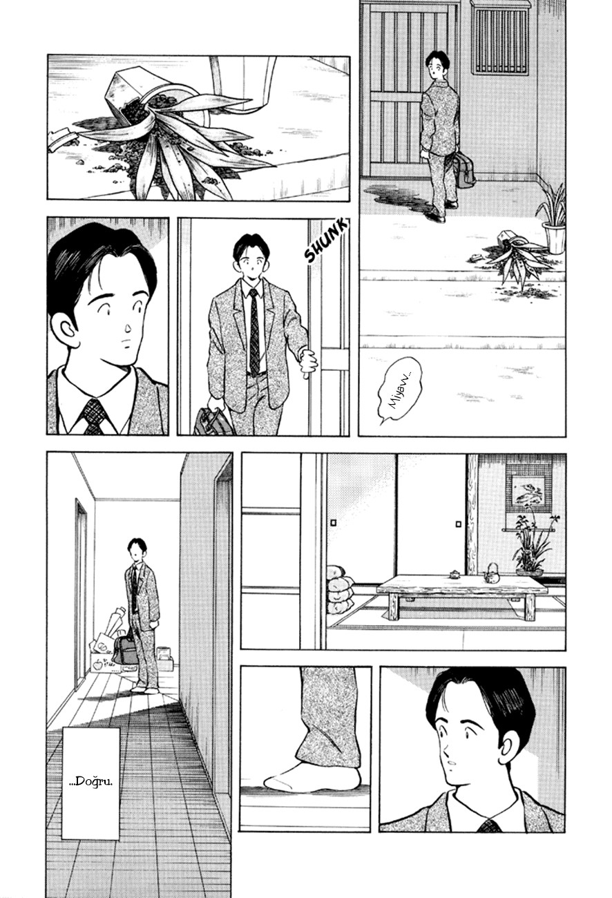 Adventure Boys Vol. 1 Ch. 1 第16页