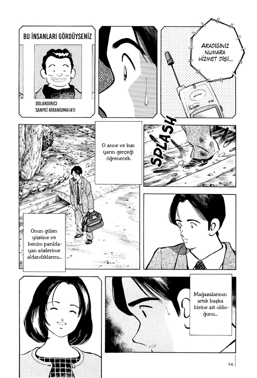 Adventure Boys Vol. 1 Ch. 1 第25页