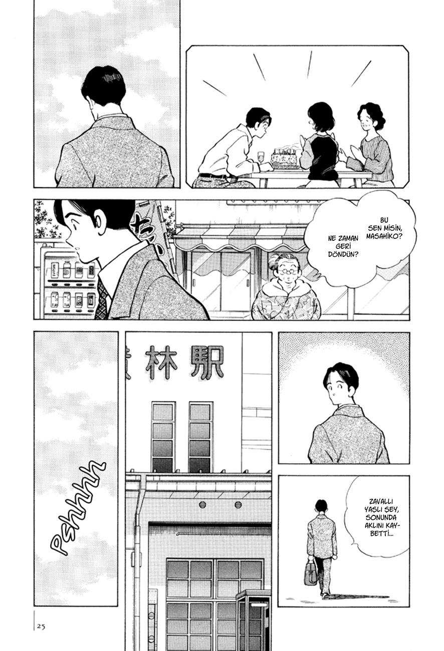 Adventure Boys Vol. 1 Ch. 1 第26页