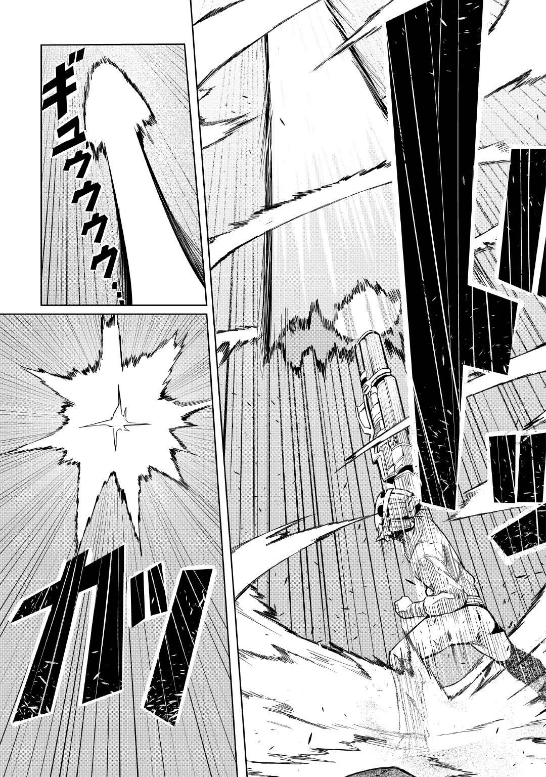 Iseikai Tensei Vol. 1 Ch. 2 第26页