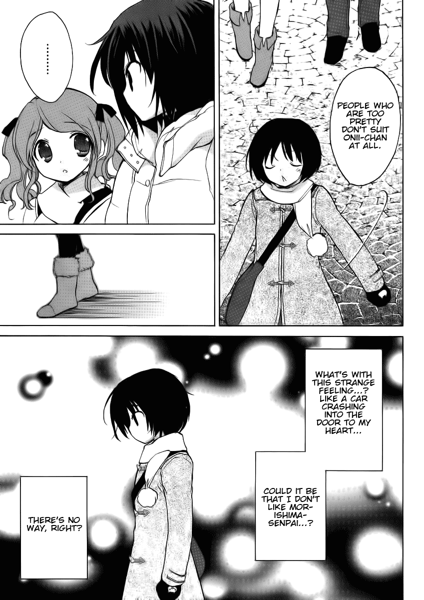 Amagami - Dreamy Forever Ch. 1 第11页