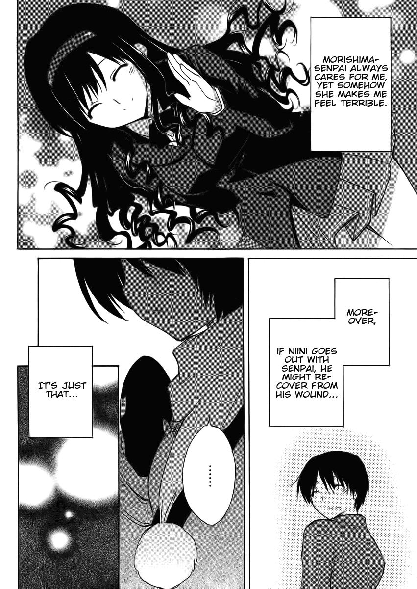 Amagami - Dreamy Forever Ch. 1 第12页