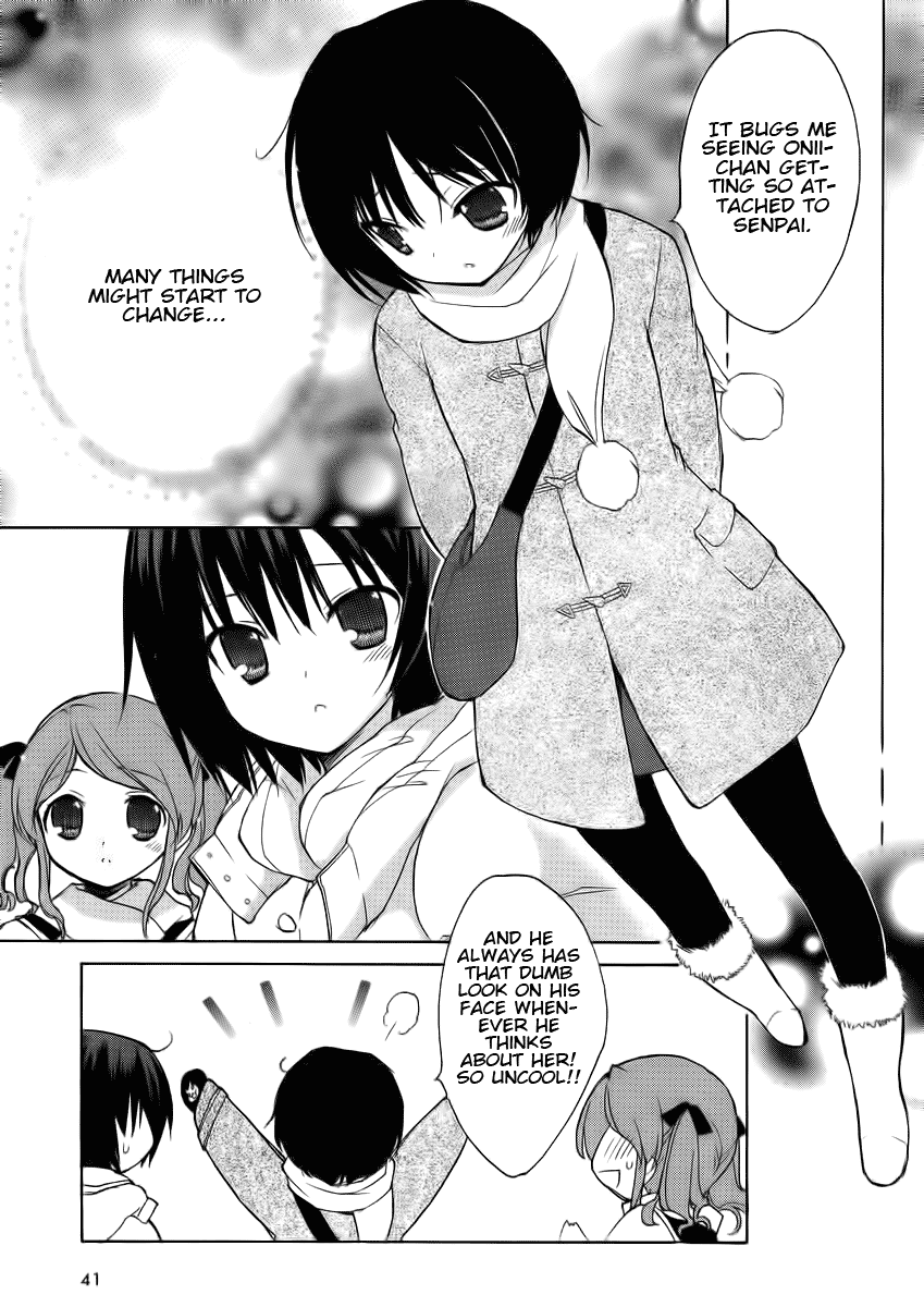 Amagami - Dreamy Forever Ch. 1 第13页