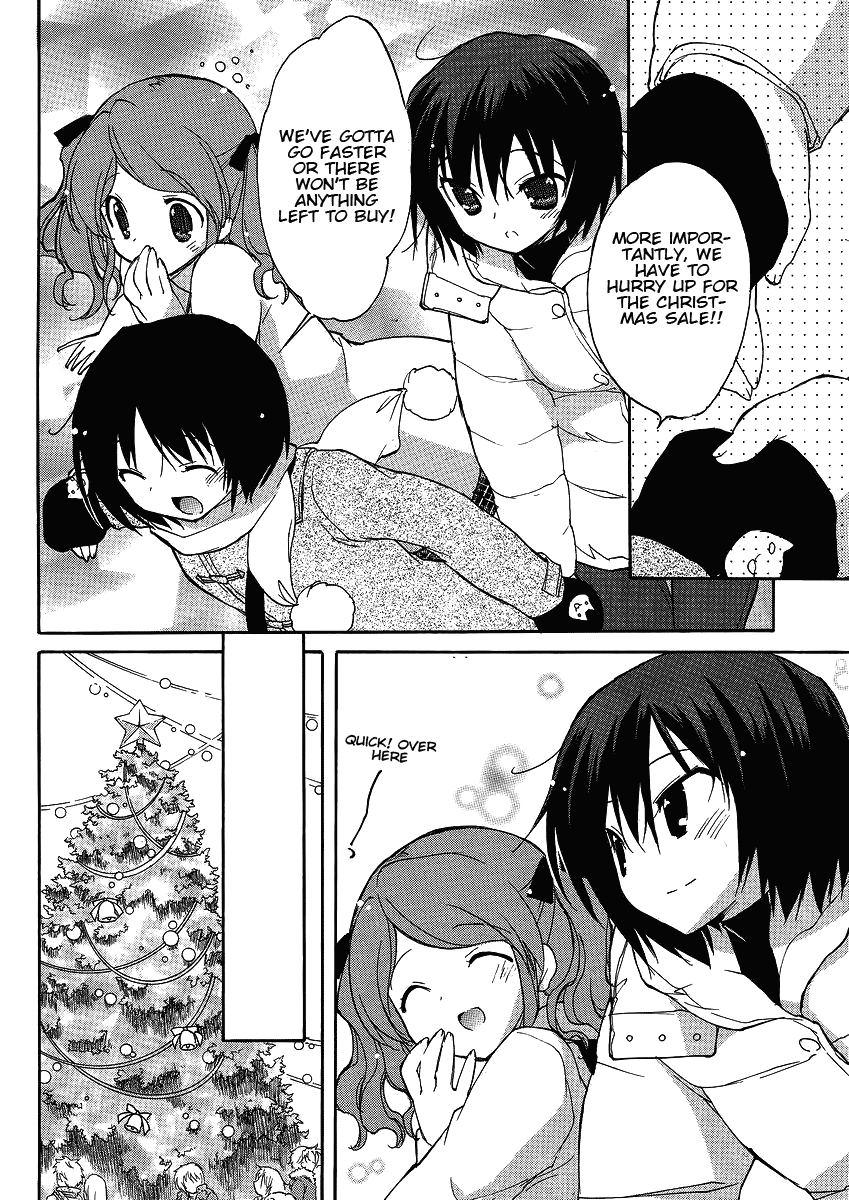 Amagami - Dreamy Forever Ch. 1 第14页