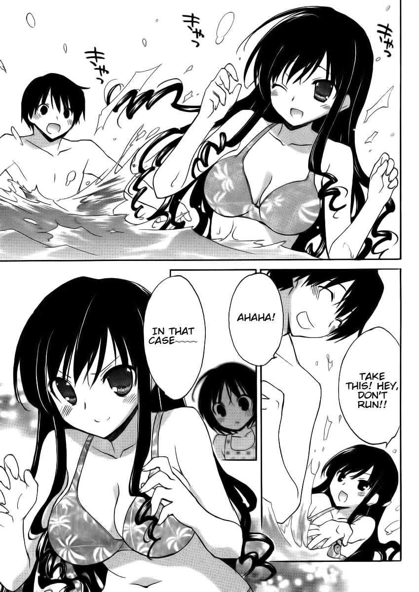 Amagami - Dreamy Forever Ch. 1 第27页