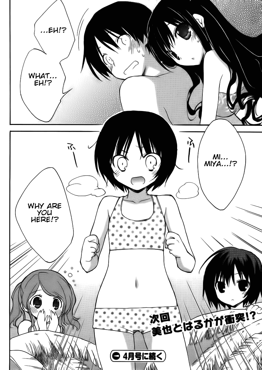 Amagami - Dreamy Forever Ch. 1 第30页