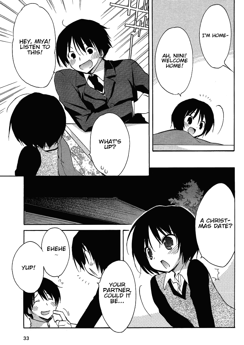 Amagami - Dreamy Forever 第5页