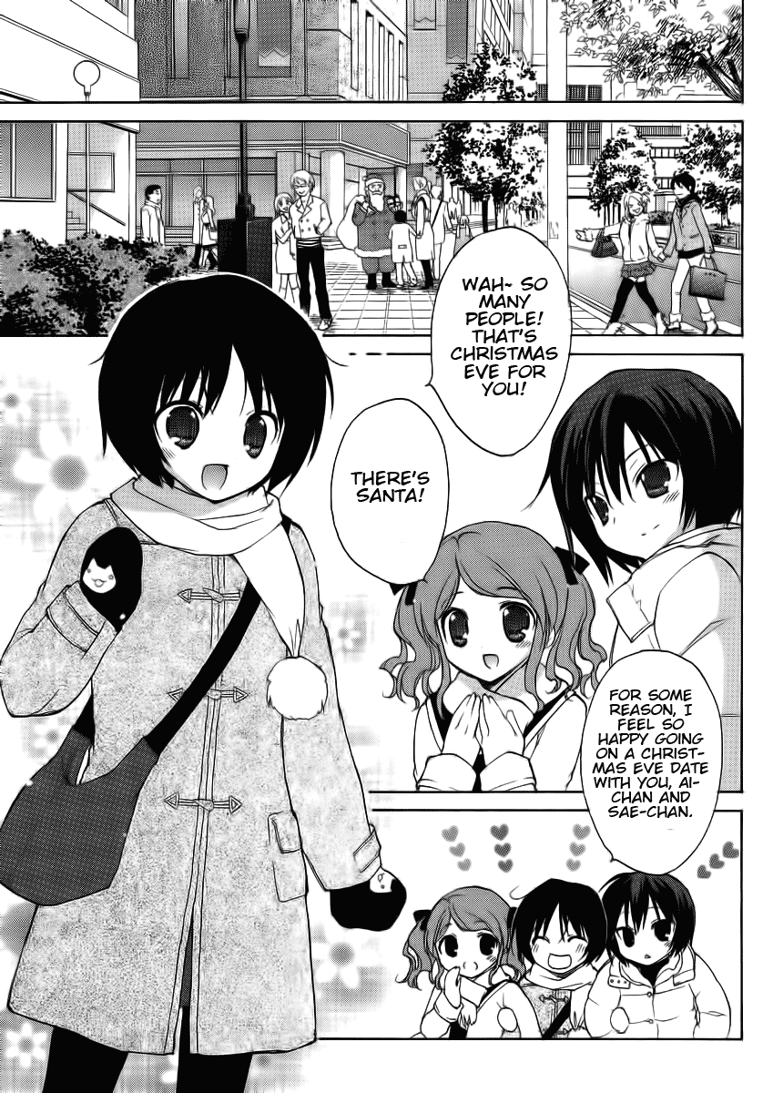 Amagami - Dreamy Forever Ch. 1 第9页